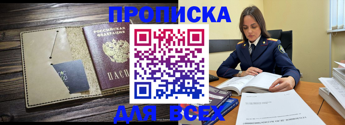 регистрация для дет. сада в Калининграде